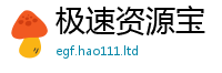 管家婆中特王中王到7777788888精准新奥马会传